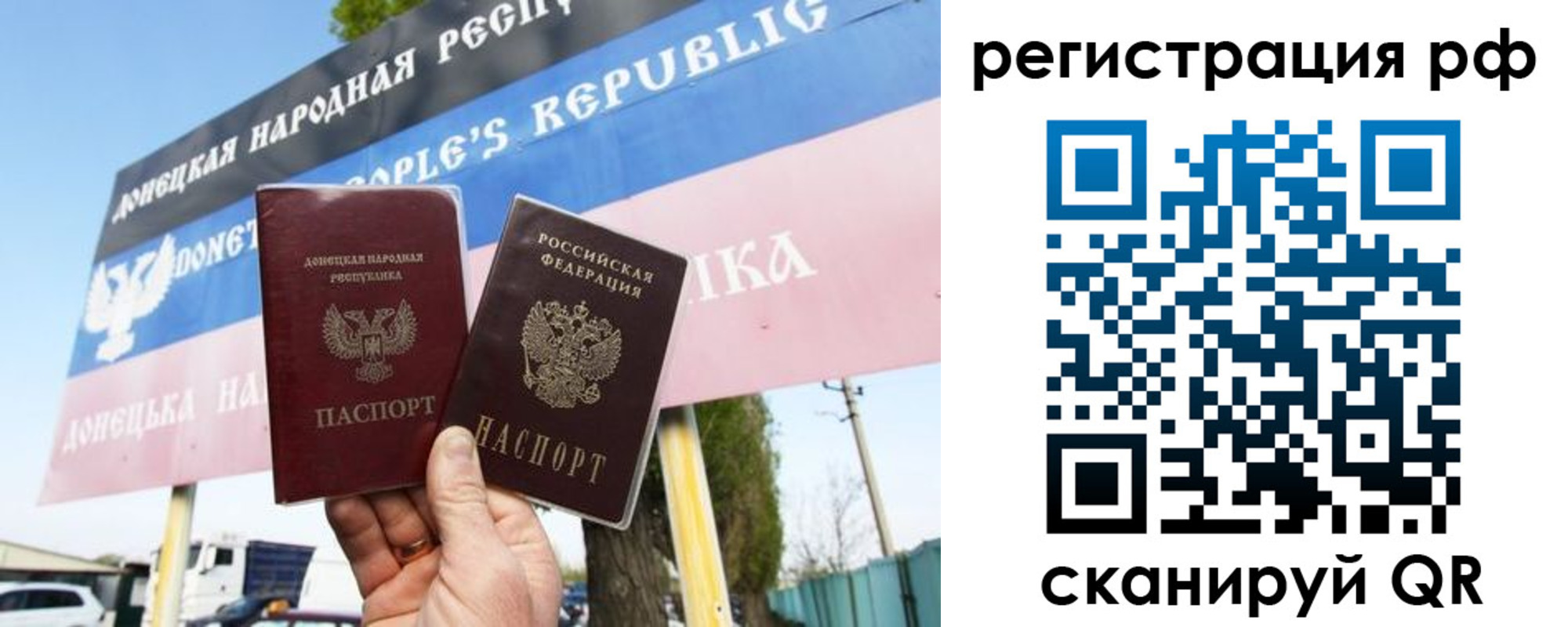 регистрация для школы в Кохме