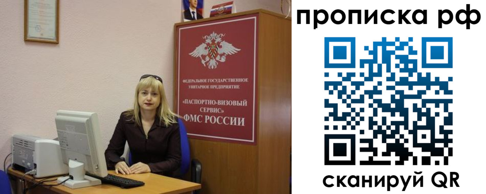 регистрация в Кохме