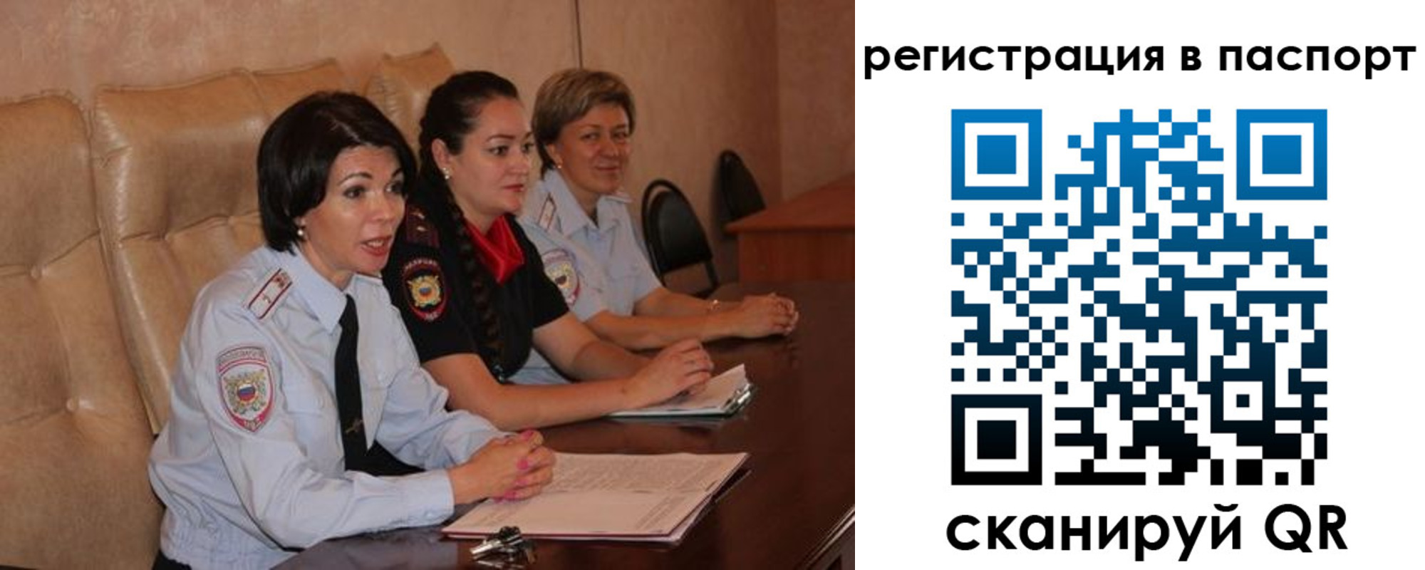 временная регистрация надежно в Кохме