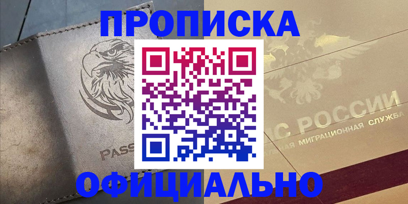 регистрация для школы в Кохме